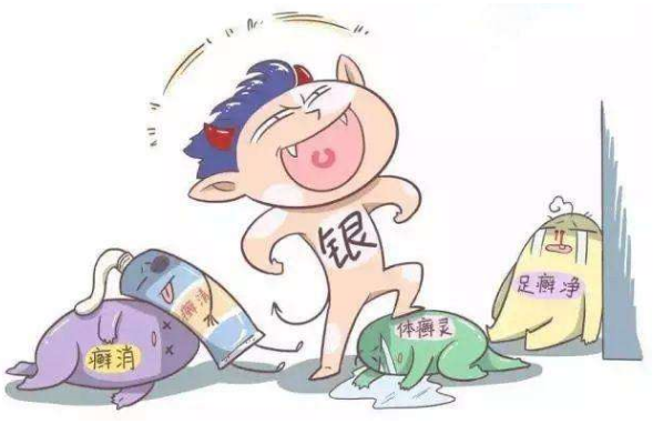 银屑病