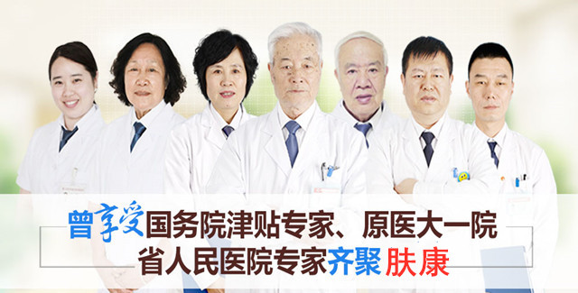 治疗脱发的中医院